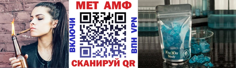АМФ 98%  Заводоуковск 