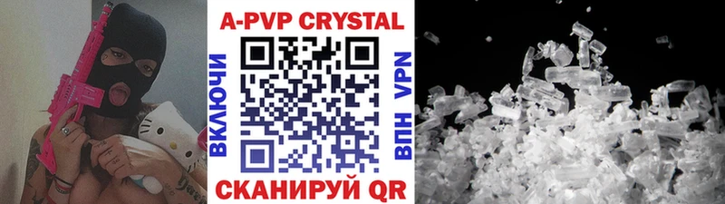 Alpha-PVP кристаллы  Заводоуковск 