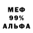 Ecstasy 280мг Dryus Thinker