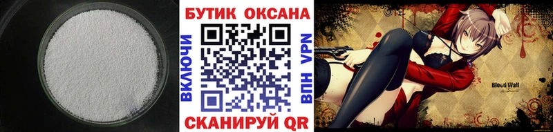 закладка  Заводоуковск  даркнет какой сайт  Бутират оксибутират 