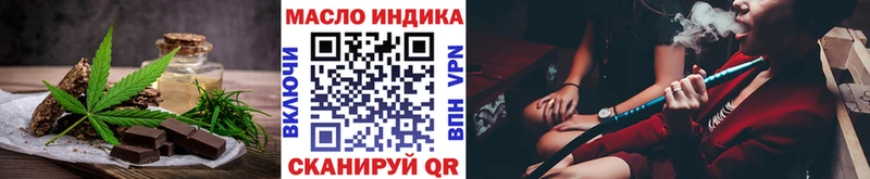 Canna-Cookies марихуана  закладка  мориарти клад  Заводоуковск 