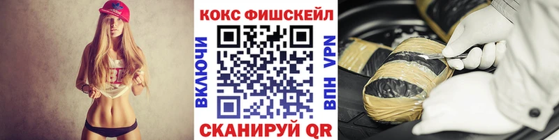 мориарти состав  сколько стоит  Заводоуковск  КОКАИН Columbia 