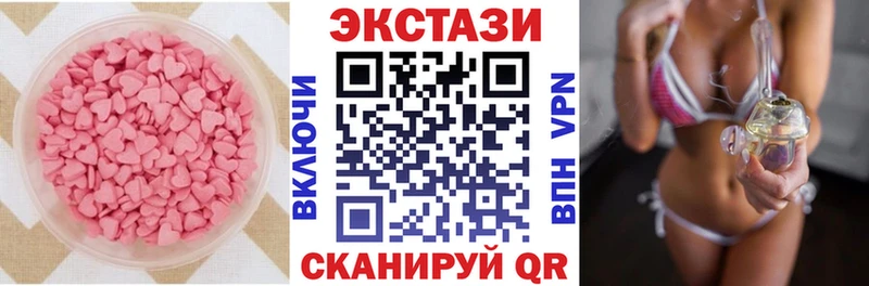 наркошоп  Заводоуковск  Экстази louis Vuitton 