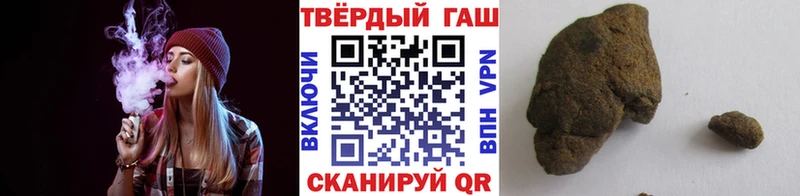 Гашиш Ice-O-Lator  купить наркотики цена  Заводоуковск 