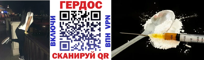 ГЕРОИН Heroin  купить  цена  Заводоуковск 
