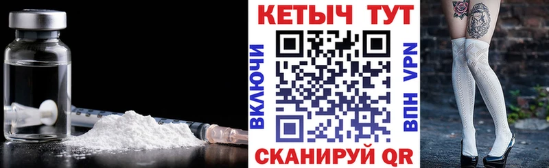 сколько стоит  Заводоуковск  КЕТАМИН VHQ 