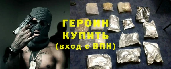прущий лед Володарск