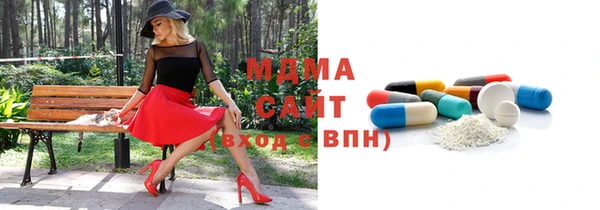 мефедрон мука Вяземский