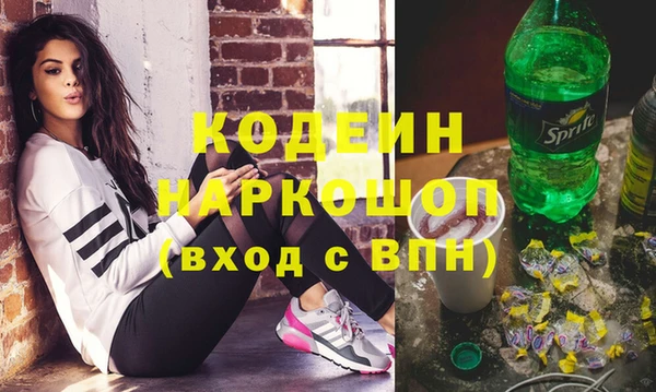 mdma Горняк