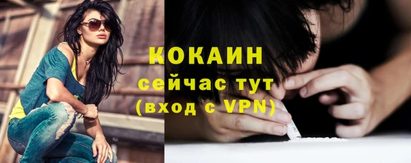 мяу мяу мука Вязники