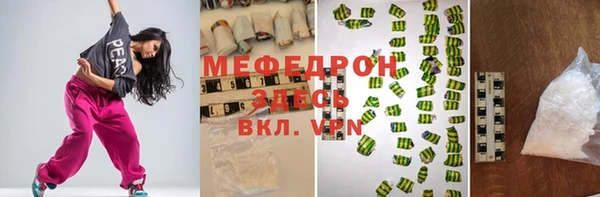 мескалин Горно-Алтайск