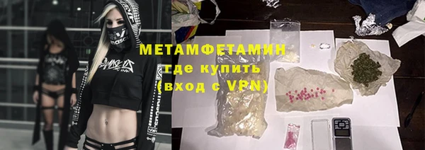 мяу мяу мука Вязники
