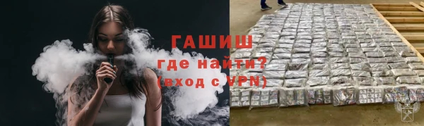 мдма Горнозаводск