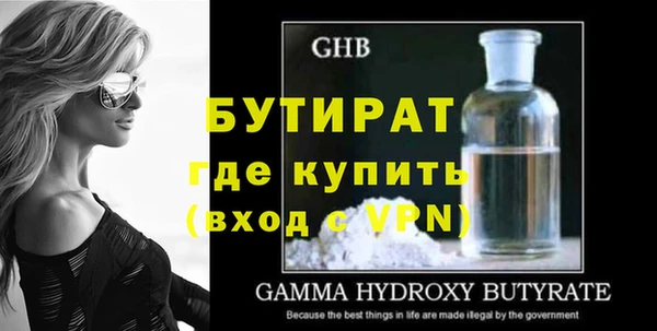 мдма Горнозаводск
