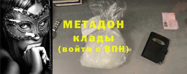скорость mdpv Вязьма