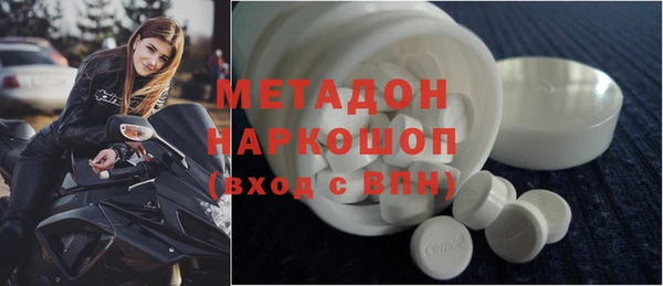 скорость mdpv Вязьма