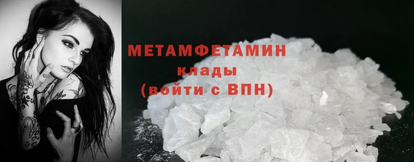 скорость mdpv Вязьма