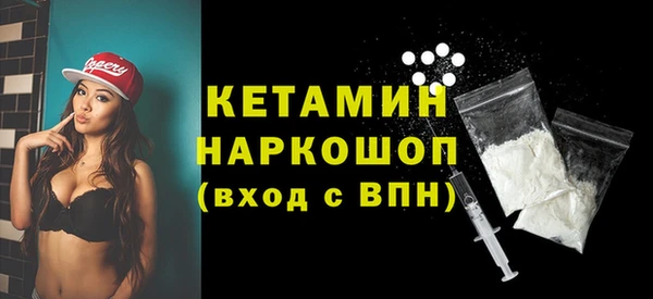 мескалин Горно-Алтайск