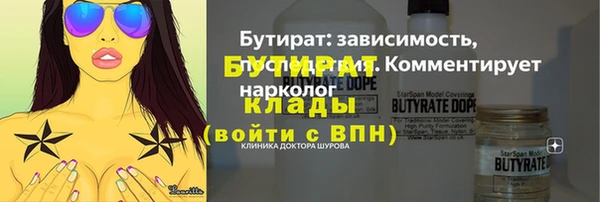 мяу мяу мука Вязники