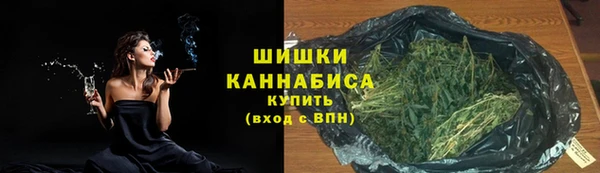 мяу мяу кристалл Волоколамск
