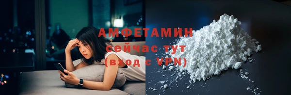 мефедрон мука Вяземский