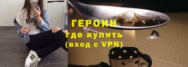 mdma Горняк