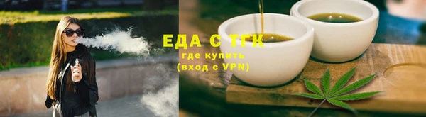 мефедрон мука Вяземский