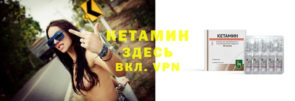 мефедрон мука Вяземский