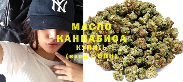 мефедрон мука Вяземский