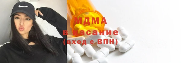 скорость mdpv Вязьма