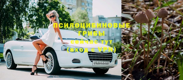 марихуана Верхний Тагил