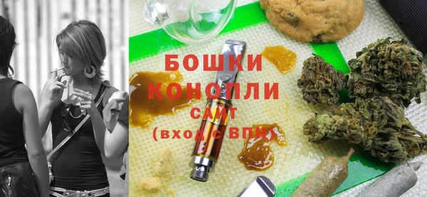 мефедрон мука Вяземский