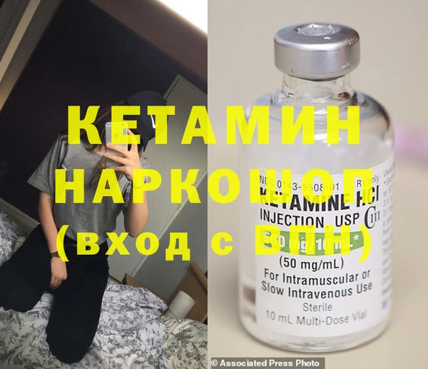 мескалин Горно-Алтайск