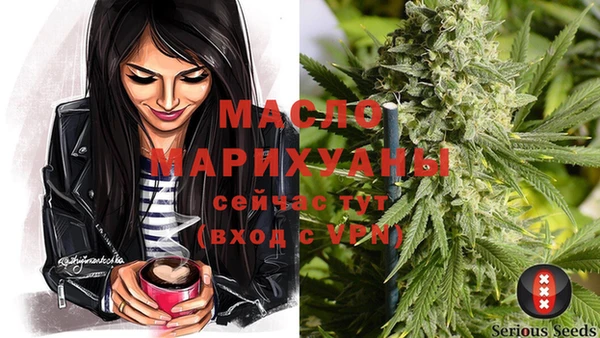мескалин Горно-Алтайск