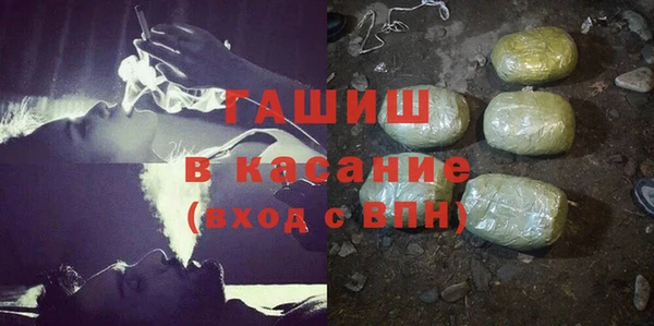 mdma Горняк