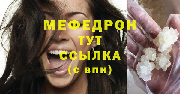 mdma Горняк