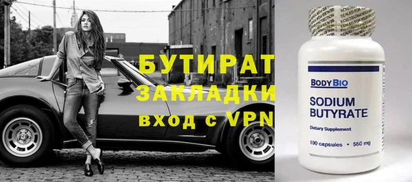 мяу мяу мука Вязники