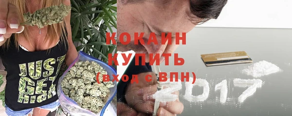 мефедрон мука Вяземский