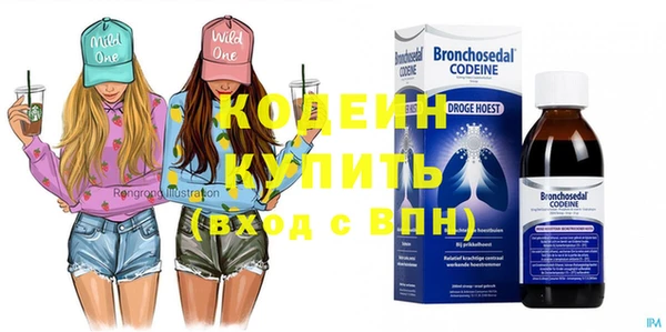 мефедрон мука Вяземский