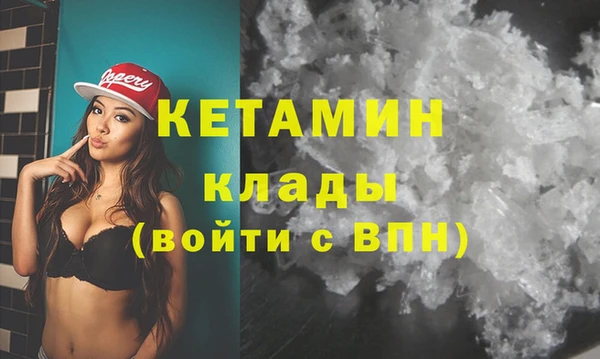 mdma Горняк