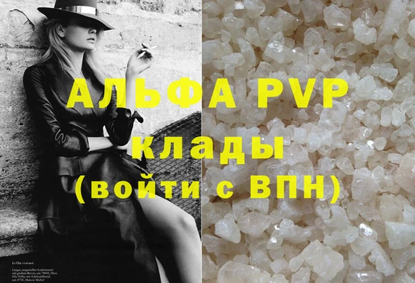 скорость mdpv Вязьма