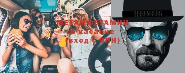 скорость mdpv Вязьма