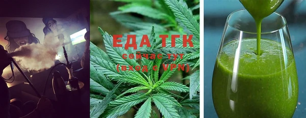 мефедрон мука Вяземский