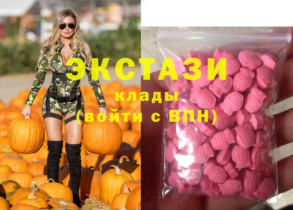 мескалин Горно-Алтайск