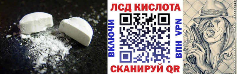 Лсд 25 экстази ecstasy  закладки  mega вход  Заводоуковск 