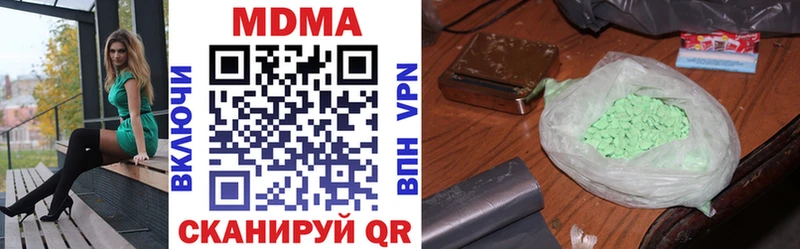 купить  сайты  Заводоуковск  MDMA VHQ 
