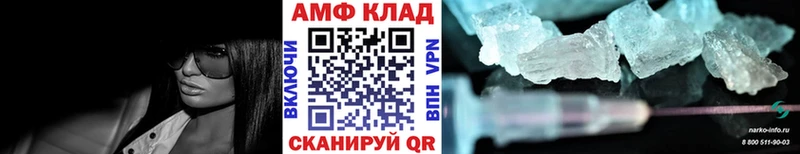 где купить   Заводоуковск  Первитин витя 