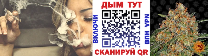 Каннабис VHQ  Заводоуковск 